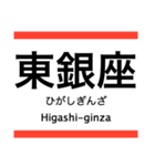 浅草線の駅名スタンプ（個別スタンプ：11）