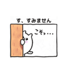 のんたん【 コマ漫画が作れる☆スタンプ 】（個別スタンプ：2）