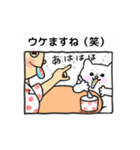 のんたん【 コマ漫画が作れる☆スタンプ 】（個別スタンプ：4）