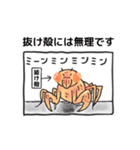 のんたん【 コマ漫画が作れる☆スタンプ 】（個別スタンプ：10）