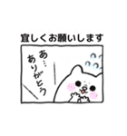 のんたん【 コマ漫画が作れる☆スタンプ 】（個別スタンプ：12）