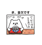 のんたん【 コマ漫画が作れる☆スタンプ 】（個別スタンプ：22）