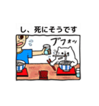 のんたん【 コマ漫画が作れる☆スタンプ 】（個別スタンプ：24）