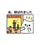 のんたん【 コマ漫画が作れる☆スタンプ 】（個別スタンプ：31）