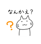 方言ねこスタンプ (大分県)（個別スタンプ：4）