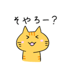 方言ねこスタンプ (大分県)（個別スタンプ：11）