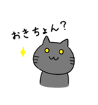 方言ねこスタンプ (大分県)（個別スタンプ：15）