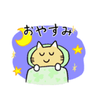 方言ねこスタンプ (大分県)（個別スタンプ：16）