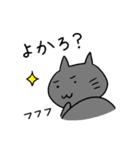 方言ねこスタンプ (大分県)（個別スタンプ：18）