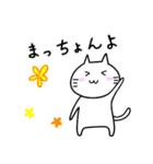 方言ねこスタンプ (大分県)（個別スタンプ：32）