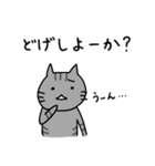 方言ねこスタンプ (大分県)（個別スタンプ：34）