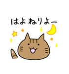 方言ねこスタンプ (大分県)（個別スタンプ：38）