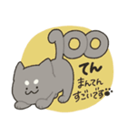 3匹のねこのすたんぷ（個別スタンプ：4）