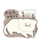 3匹のねこのすたんぷ（個別スタンプ：8）