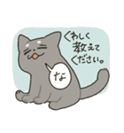 3匹のねこのすたんぷ（個別スタンプ：16）