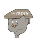 3匹のねこのすたんぷ（個別スタンプ：23）