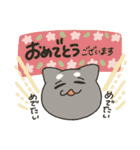 3匹のねこのすたんぷ（個別スタンプ：37）