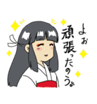 巫女様（個別スタンプ：10）