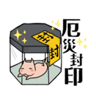 巫女様（個別スタンプ：15）