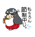 巫女様（個別スタンプ：19）