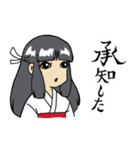 巫女様（個別スタンプ：33）