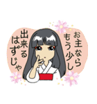 巫女様（個別スタンプ：35）