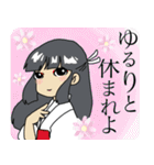 巫女様（個別スタンプ：40）