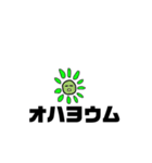 日常で使える系の元素（個別スタンプ：3）