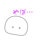 もちぷよ（いろいろ）（個別スタンプ：18）