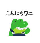 鰐田商店公式LINEスタンプ2（個別スタンプ：1）