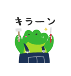 鰐田商店公式LINEスタンプ2（個別スタンプ：12）