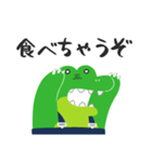 鰐田商店公式LINEスタンプ2（個別スタンプ：14）