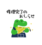 鰐田商店公式LINEスタンプ2（個別スタンプ：15）