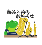 鰐田商店公式LINEスタンプ2（個別スタンプ：16）