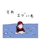 セーリング女子（個別スタンプ：30）