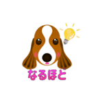 動く犬のスタンプ かわいいスパニエル（個別スタンプ：5）