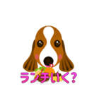 動く犬のスタンプ かわいいスパニエル（個別スタンプ：11）