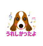 動く犬のスタンプ かわいいスパニエル（個別スタンプ：14）