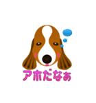 動く犬のスタンプ かわいいスパニエル（個別スタンプ：19）