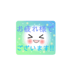 Smile＆smile！ 敬語スタンプ☆上司や先輩へ！（個別スタンプ：4）