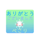 Smile＆smile！ 敬語スタンプ☆上司や先輩へ！（個別スタンプ：10）