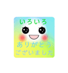 Smile＆smile！ 敬語スタンプ☆上司や先輩へ！（個別スタンプ：13）