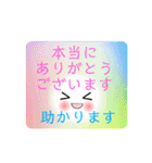 Smile＆smile！ 敬語スタンプ☆上司や先輩へ！（個別スタンプ：14）