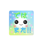 Smile＆smile！ 敬語スタンプ☆上司や先輩へ！（個別スタンプ：38）