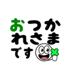 動く♡元気な敬語デカ文字（個別スタンプ：2）