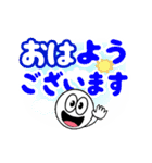 動く♡元気な敬語デカ文字（個別スタンプ：3）