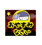 動く♡元気な敬語デカ文字（個別スタンプ：4）