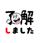 動く♡元気な敬語デカ文字（個別スタンプ：5）