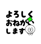 動く♡元気な敬語デカ文字（個別スタンプ：11）