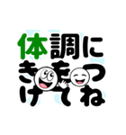 動く♡元気な敬語デカ文字（個別スタンプ：13）